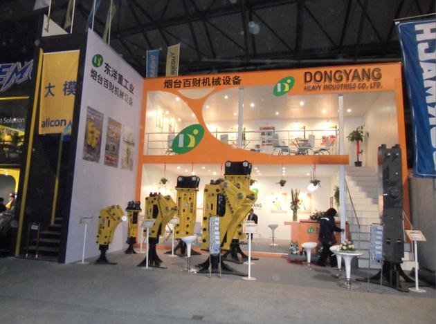 YANTAI BAICAI PTEROSAUR Hydraulic Breaker Hammer