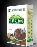 organic walnut-sesame paste