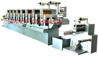 Intermittence(rotary)multicolour paper printing machine
