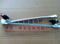 Wiper Linkage for Suzuki