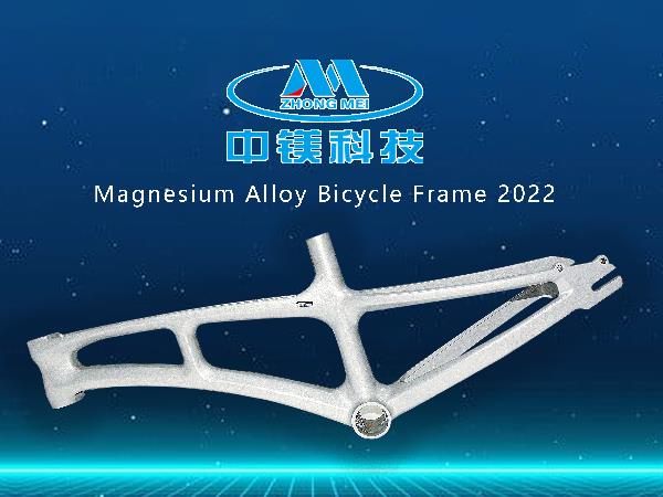 magnesium alloy frame
