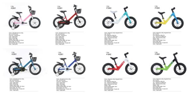 Magnesium Alloy Frame