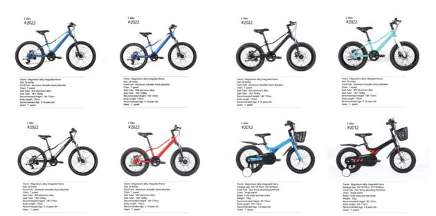 Magnesium Alloy Frame
