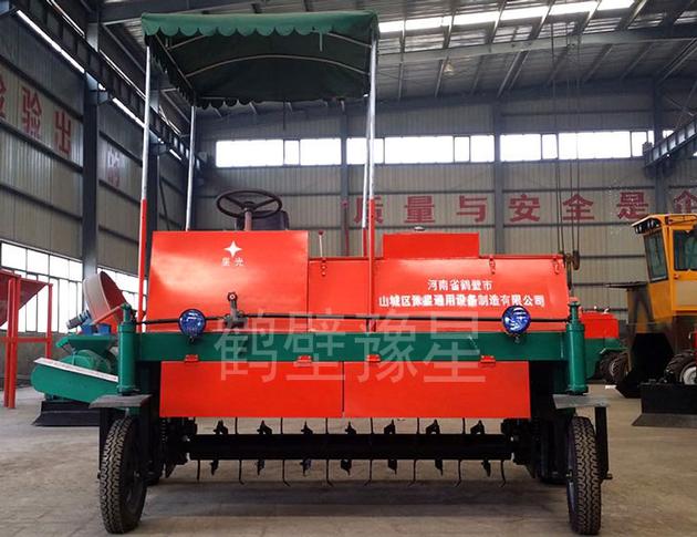 Compost Turning Machine Windrow Turner Equipment