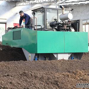 Windrow Turner, Compost Windrow Turner