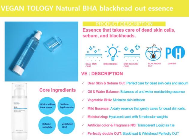 VEGAN TOLOGY Natural BHA Blackhead Out