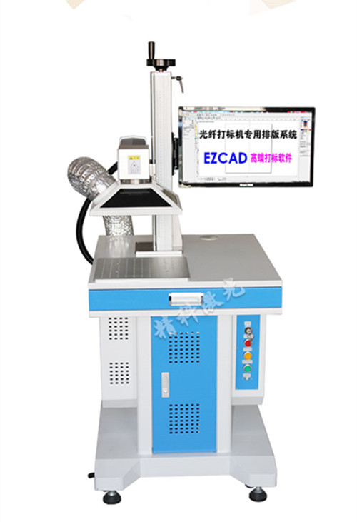 50-100W Fiber Laser Marking Machine