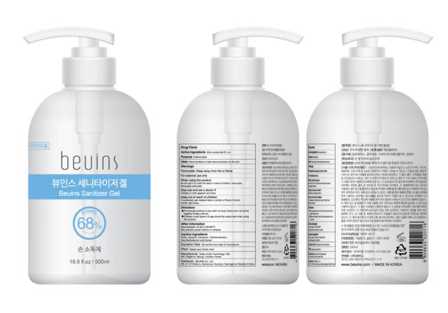 SANITIZER GEL