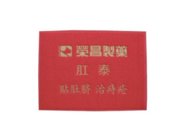 TAILOR-MADE MAT TM01003