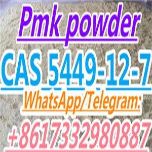99 CAS 5449 12 7 BMK