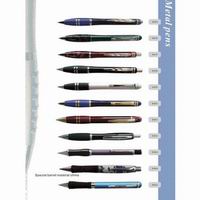 Metal Pen