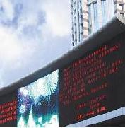 Pitch 20mm Full color indoor display,axt chip
