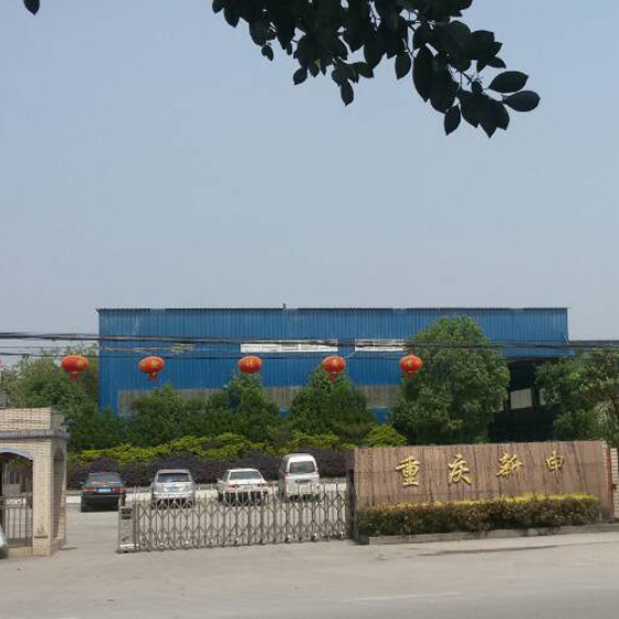 High Purity Strontium Carbonate