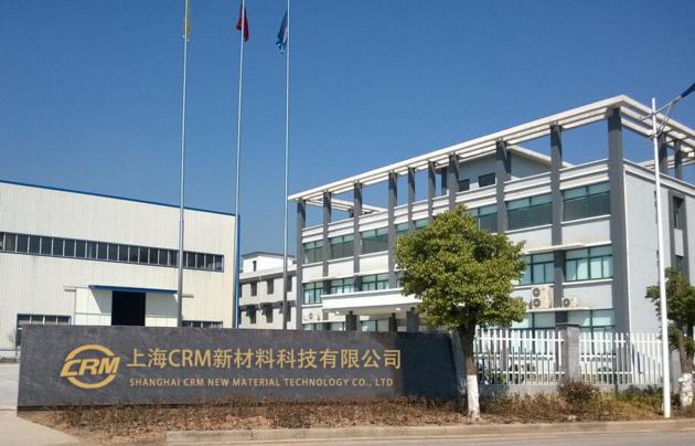 CAS 125541 22 2 20320 59