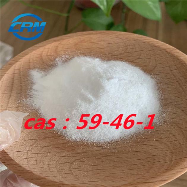 Fast Delivery Powder CAS 59-46-1 Procaine Base / Procaine