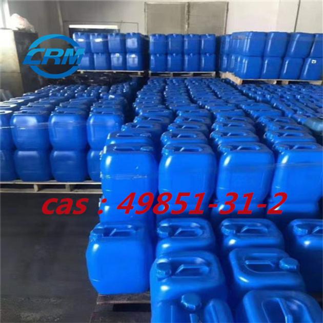 2 BROMO 1 PHENYL PENTAN 1