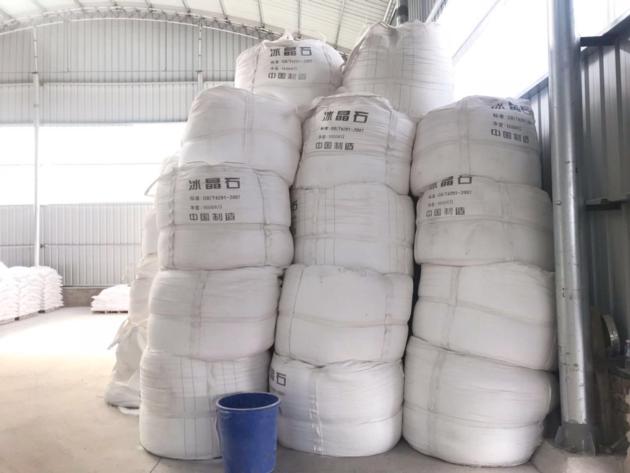 Synthetic Cryolite Sodium Cryolite Sodium Aluminium