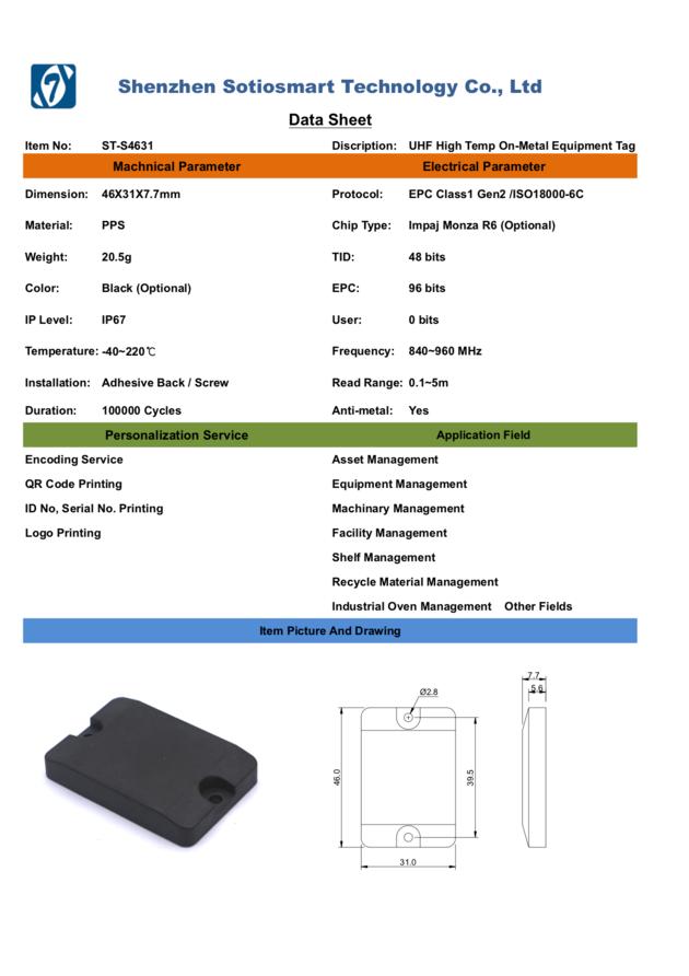 UHF RFID High Temp Anti Metal