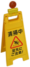 Floor sign