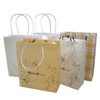 Paper bag  printing