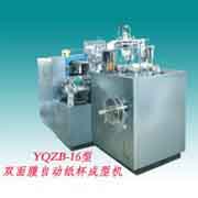 paper cup machinery;paper cup machine