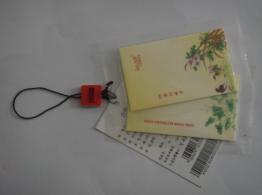 paper tag
