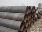 spiral steel pipe