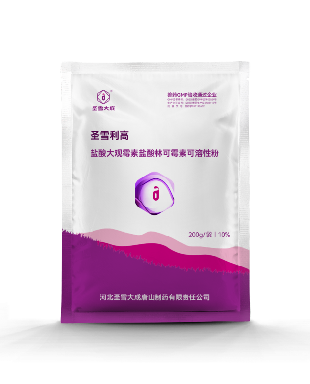 Spectinomycin Hydrochloride and Lincomycin