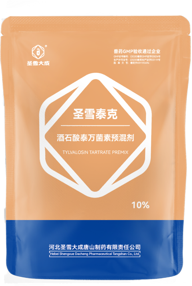 Tylvalosin Tartrate Premix