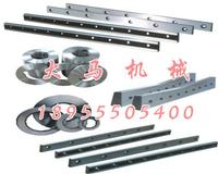 Cutting Tools/ Shear Blades/ Shearing Machine Blades