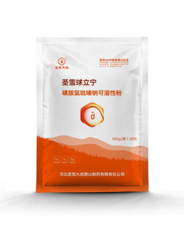 Sulfachloropyrazine Sodium Soluble Powder