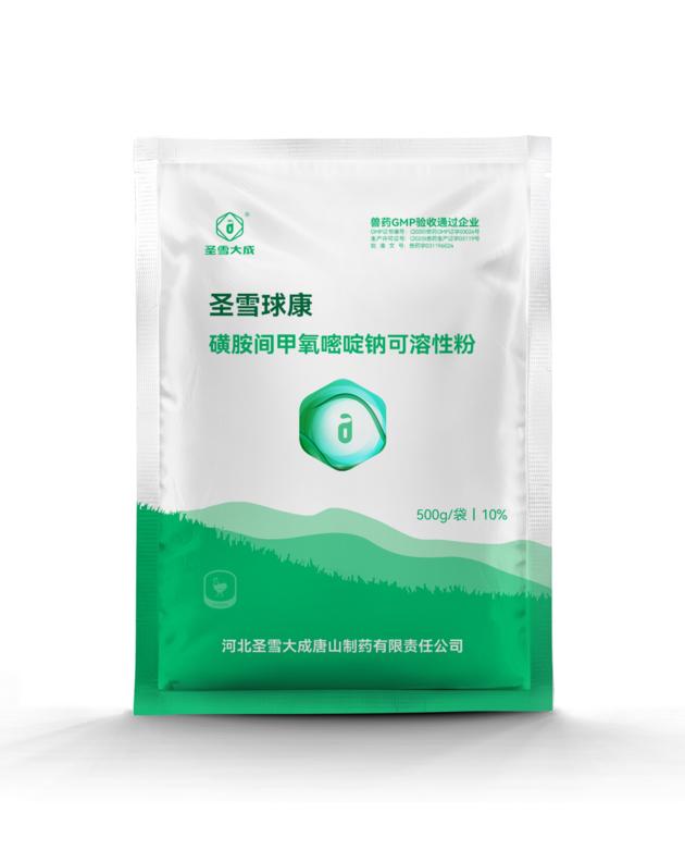 Sulfamonomethoxine Sodium Soluble Powder