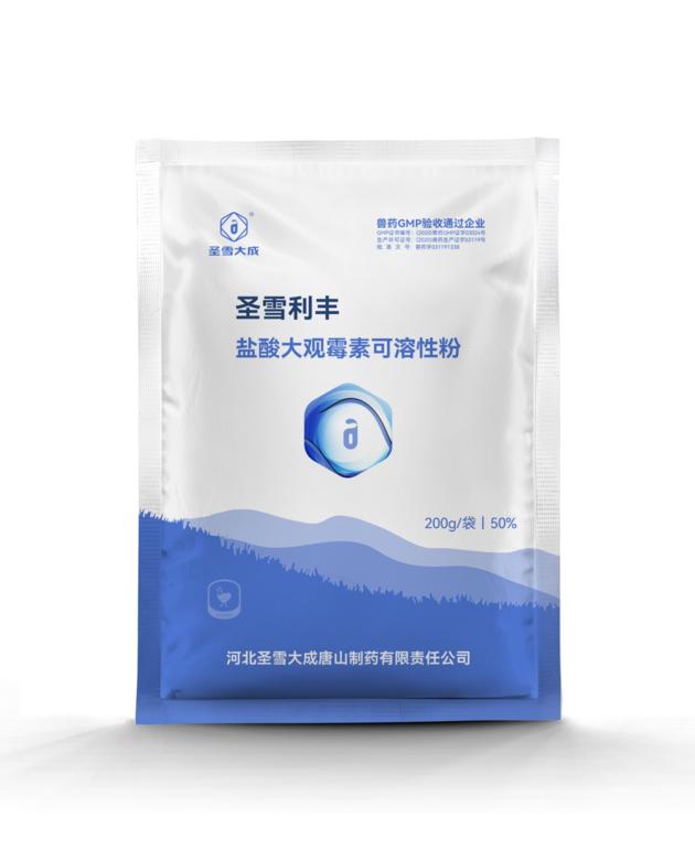 Spectinomycin Hydrochloride Soluble Powder