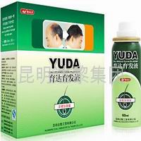 Extra Strength Yuda Pilatory-751