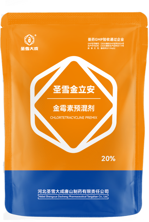 Chlortetracycline Premix