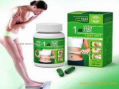 1 Day Diet Slimming capsule, diet pills from TOP manufacturer, lose weight easier-751