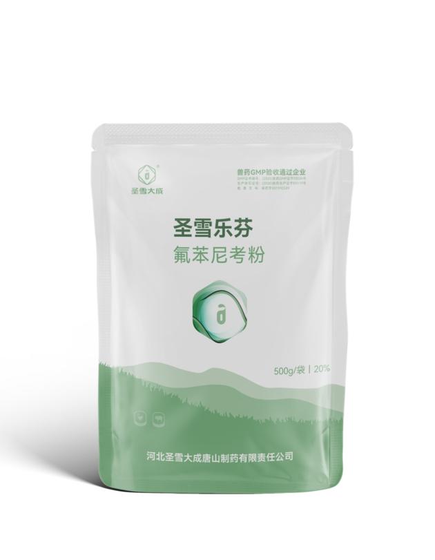 Florfenicol Powder 20% 500g