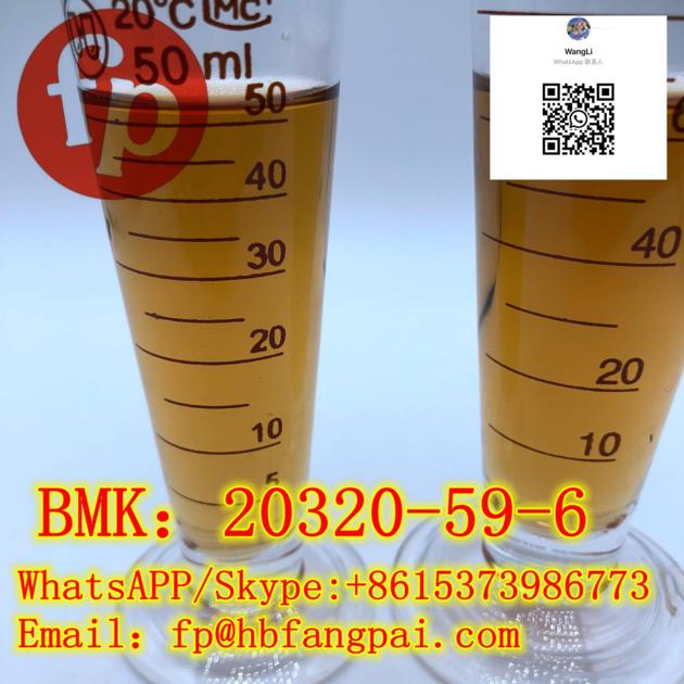 BMK：20320-59-6 