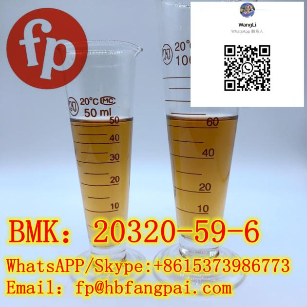 BMK：20320-59-6 