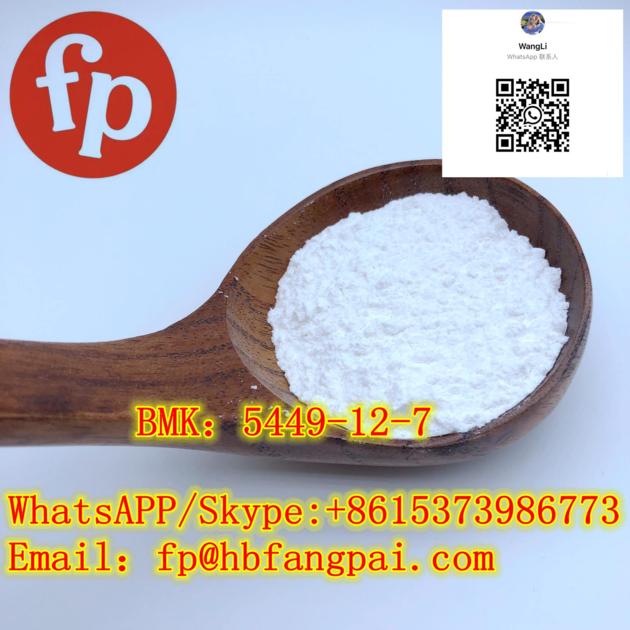 BMK：5449-12-7