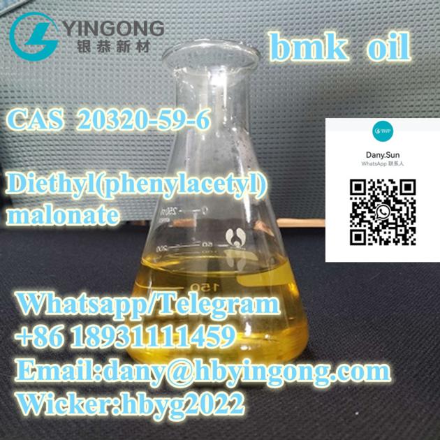 Diethyl(phenylacetyl)malonate CAS 20320-59-6