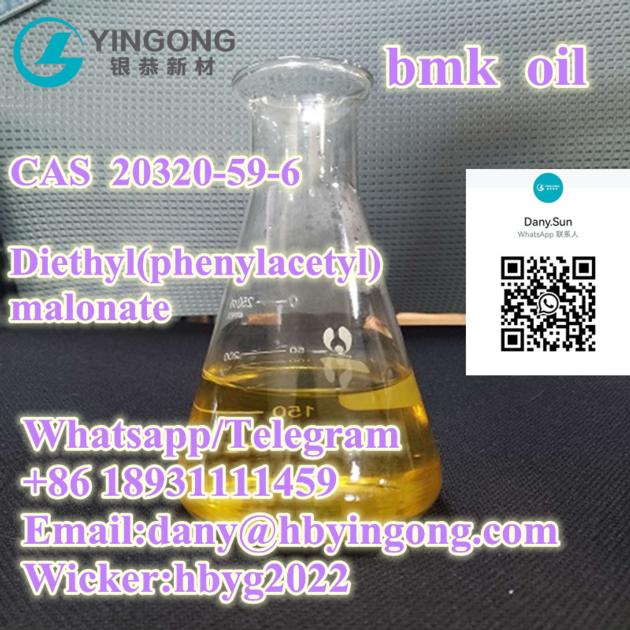 Diethyl Phenylacetyl Malonate CAS 20320 59