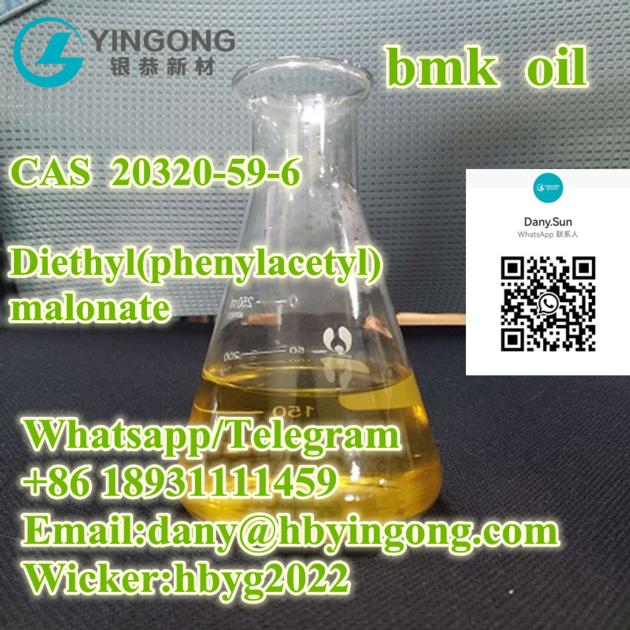Diethyl Phenylacetyl Malonate CAS 20320 59