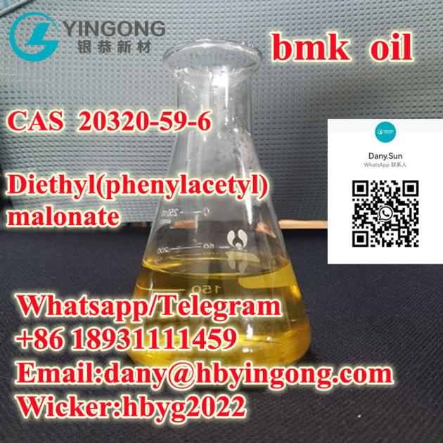 Diethyl Phenylacetyl Malonate CAS 20320 59
