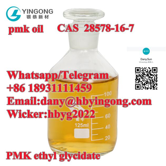 PMK ethyl glycidate CAS 28578-16-7