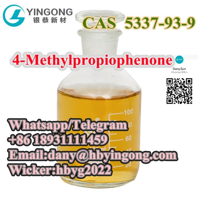 4 Methylpropiophenone CAS 5337 93 9