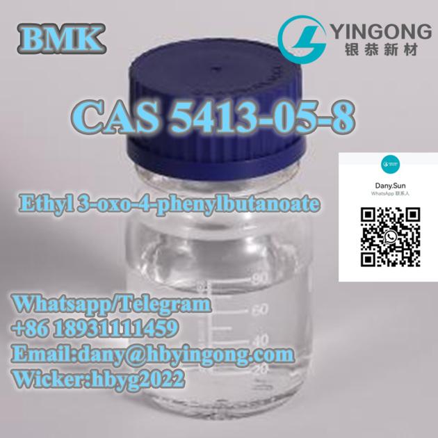 Ethyl 3-oxo-4-phenylbutanoate CAS 5413-05-8