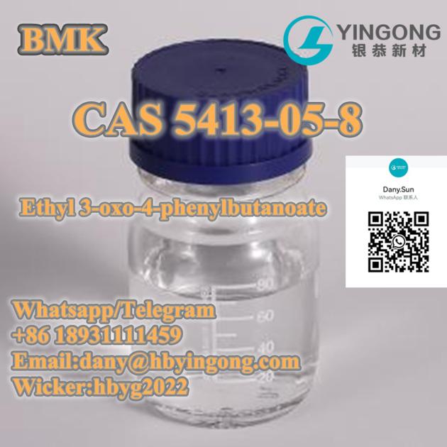 Ethyl 3 Oxo 4 Phenylbutanoate CAS