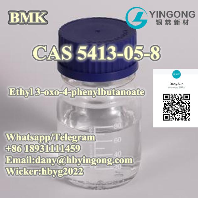 Ethyl 3 Oxo 4 Phenylbutanoate CAS