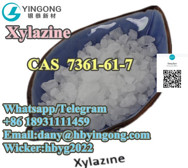Xylazine CAS 7361-61-7
